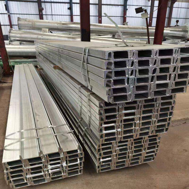 冷弯等边槽钢 建筑结构用轻型槽钢 现货 幕墙工程用碳素结构型材