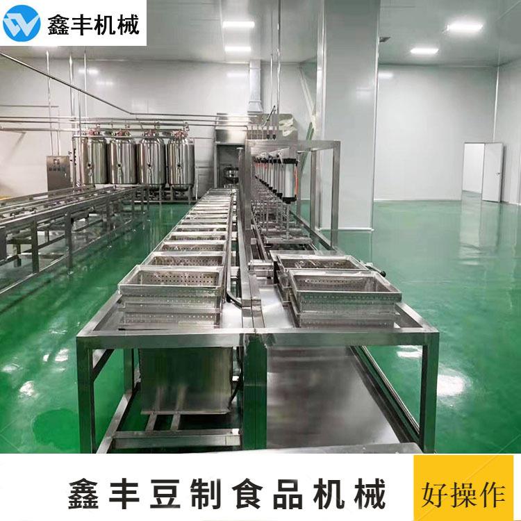 豆腐机加工设备大型全自动豆腐机生产线技术一对一指导