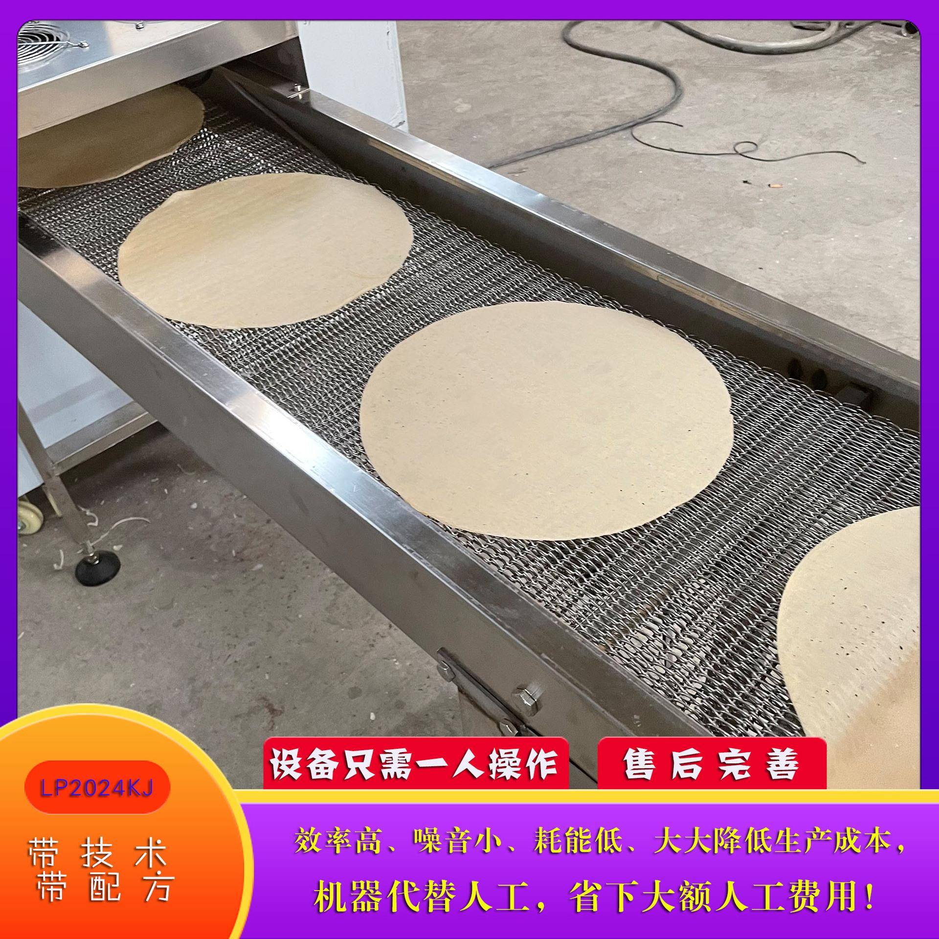 小型商用燃气加热卷煎蛋皮机 280mm尺寸圆形和方形 纯鸡蛋制皮机