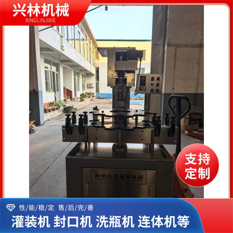 头封口机价格自动旋盖机生产厂家酒类饮料旋盖锁盖机包装机