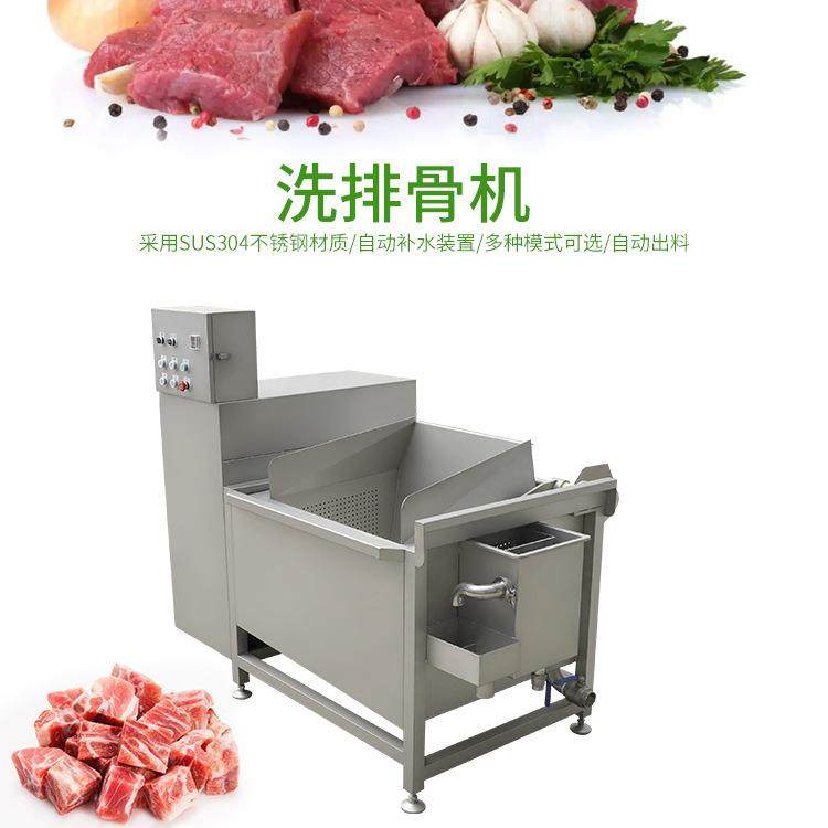 洗排骨机J-70L翻斗式肉类解冻去血水设备商用啤水机洗虾米机,清洗/食品/商业设备,肉制品加工设备,淘宝优惠券,粉丝福利购,淘宝优惠卷