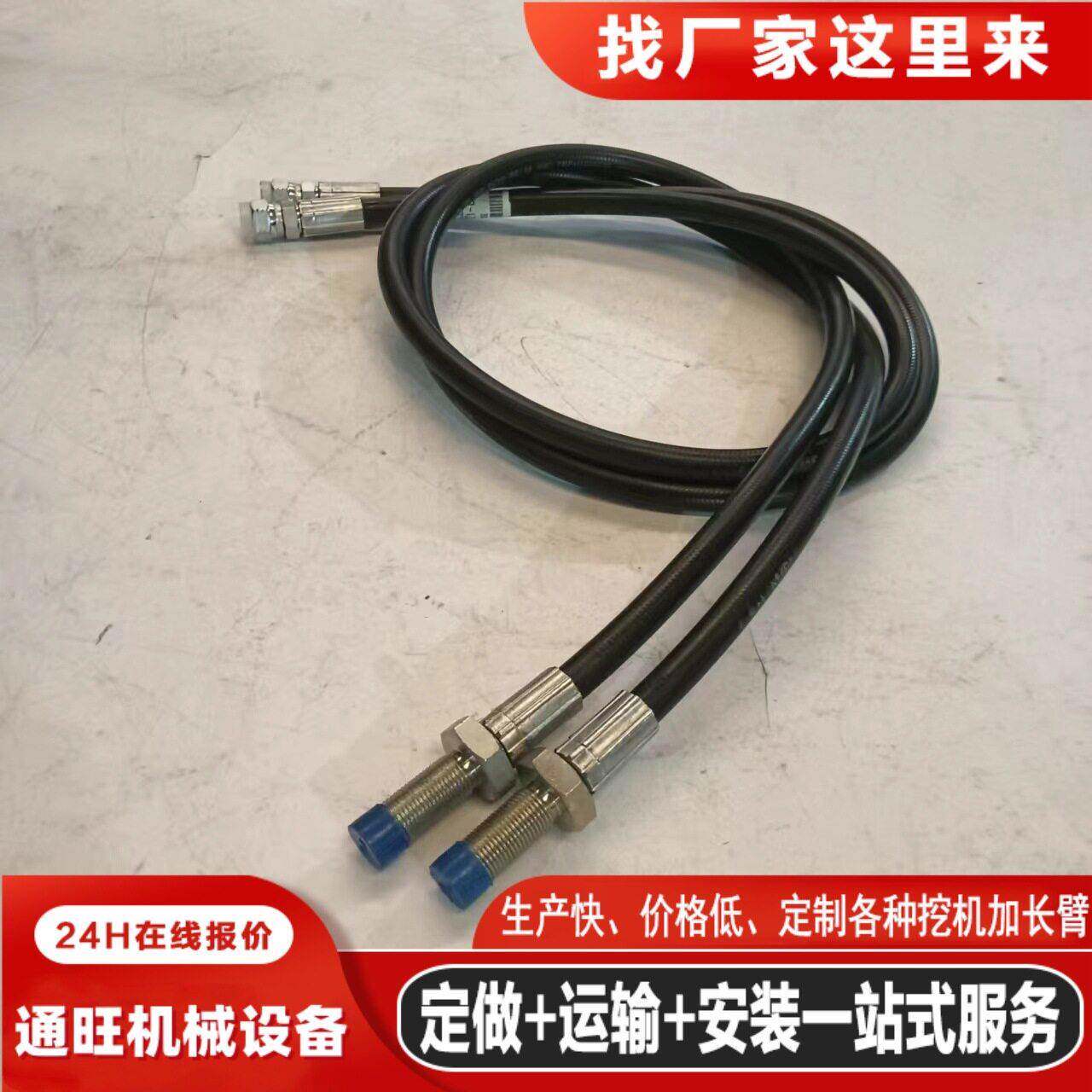 挖掘机液压油管 工程机械配件 PC421-62-43380 软管油管低压