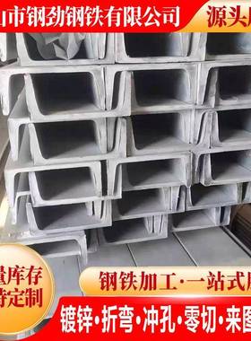 201202304316L321不锈钢槽钢不锈钢扁铁不锈钢角钢厂家直供