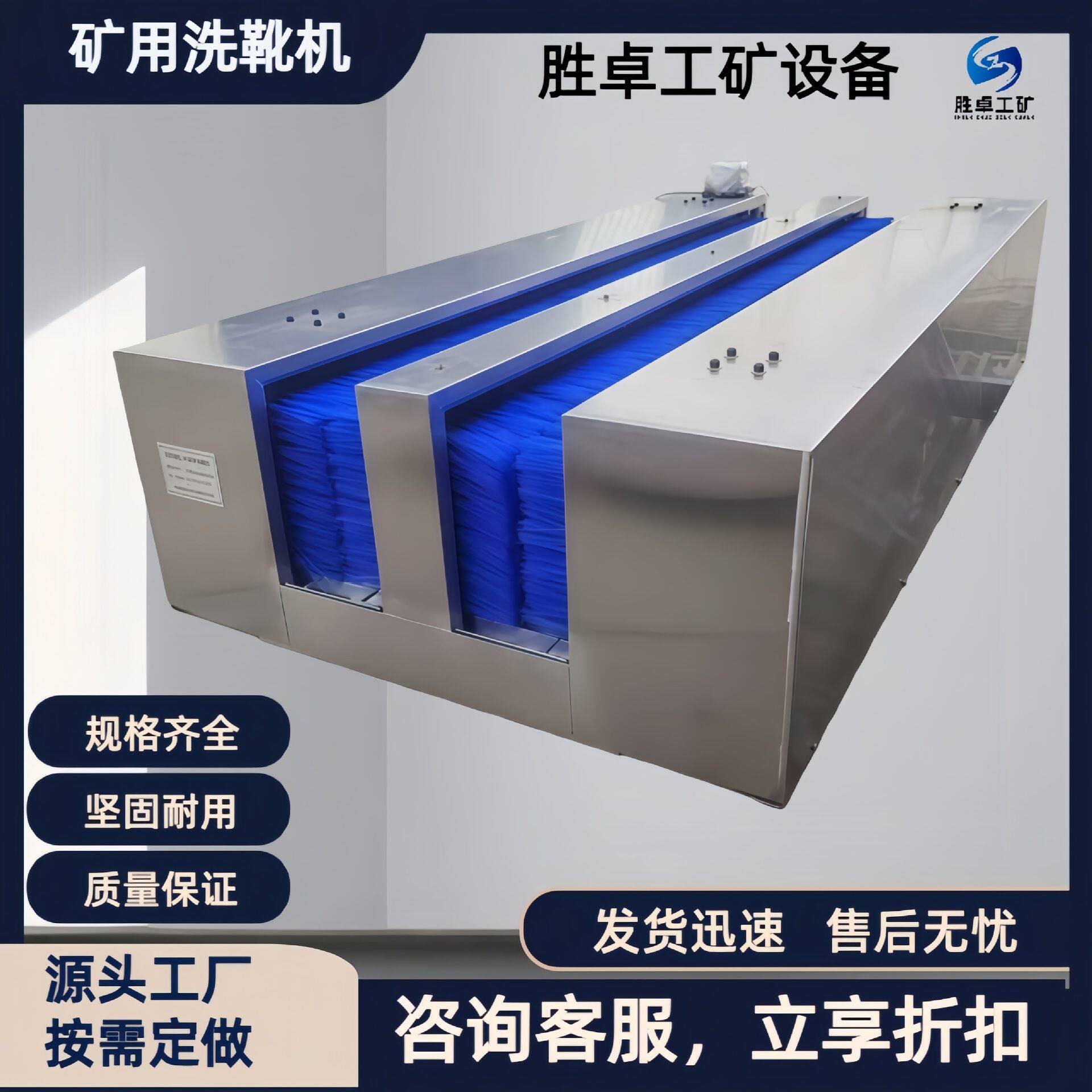可定制矿用洗靴机 全自动刷鞋清洗机 矿用洗靴刷靴机器矿用刷靴机