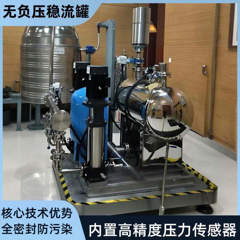 无负压恒压变频供水设备二次加压层给水系统生活小区工业区家用