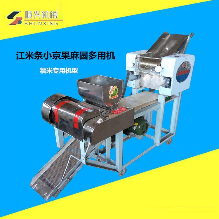 小食品机械江米条机全自动江米条成型机油京果子蜜三刀开口笑机
