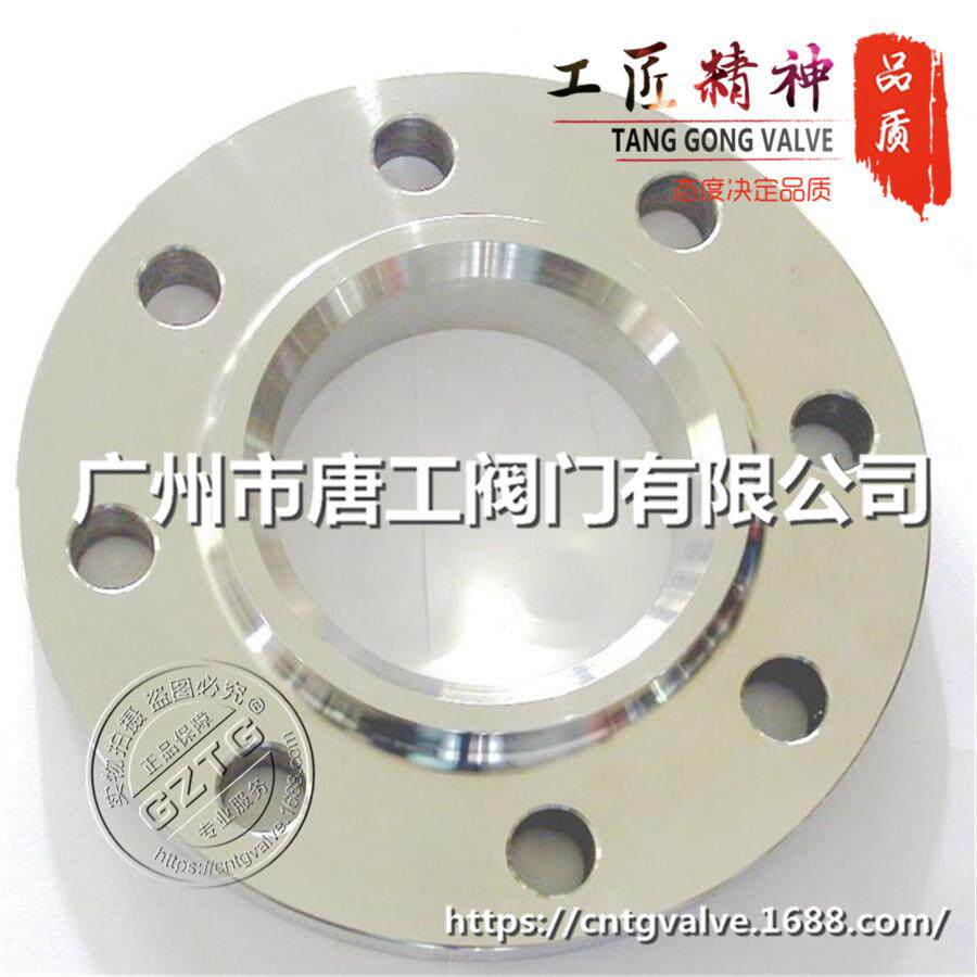 厂家直供高压法兰 WN凹凸面带径对焊法兰片 带径平焊法兰片ASTM