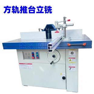 开槽立铣机送料器 木工MX5117立铣推台 立铣单轴木工镂铣机铣床