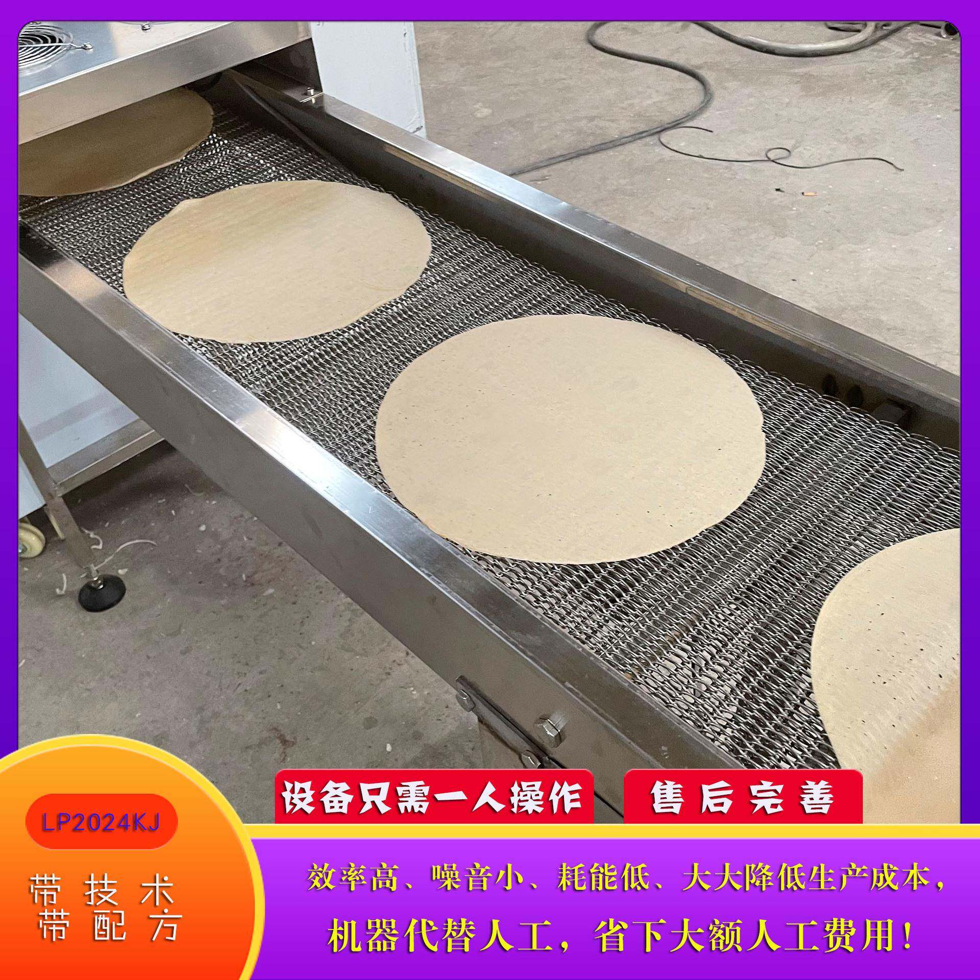 小型商用燃气加热卷煎蛋皮机 280mm尺寸圆形和方形 纯鸡蛋制皮机