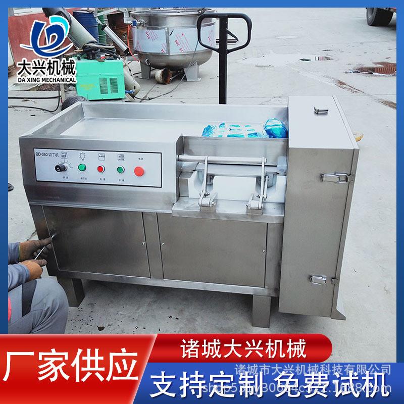 鱼豆腐切丁机 大兴全自动豆腐干切丁机 不锈钢液压肉制品切丁机