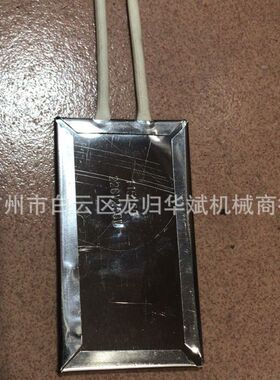 65x115发热板压唛机发热板烫金机发热板