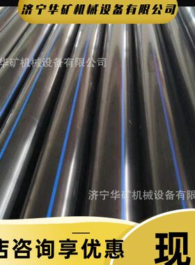 寿命长 SSPE-KMQ1.25/75～200煤矿用钢丝网骨架聚乙烯气体管