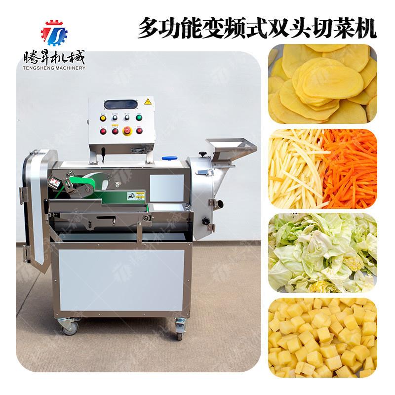 多功能切菜设备 可切叶菜细丝 土豆切片 胡萝卜切丁 一机多用