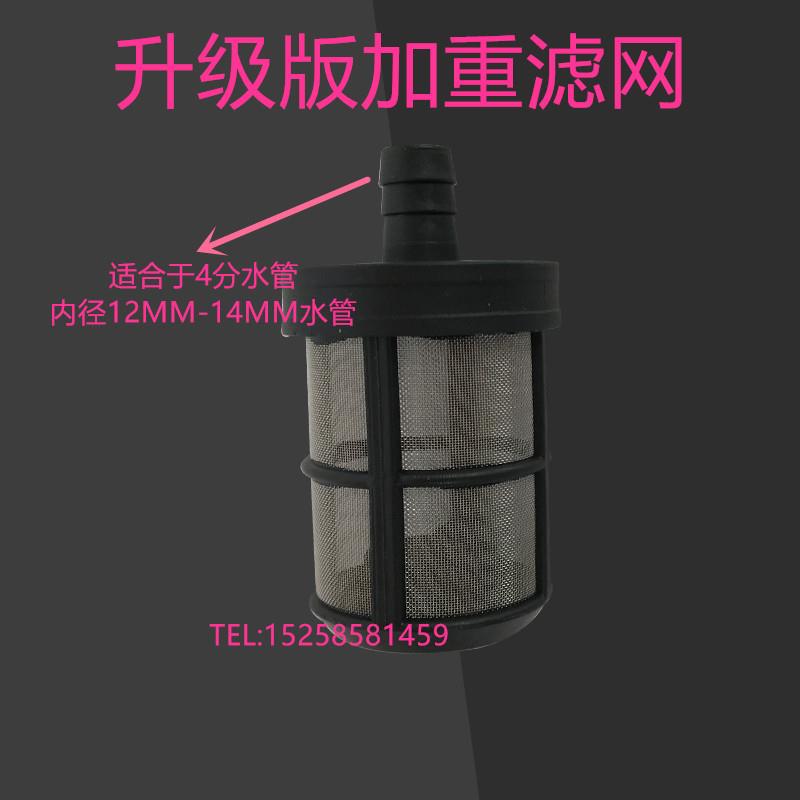 压清洗机过滤网洗车器配件280型80型手提清洗机吸水管过滤网