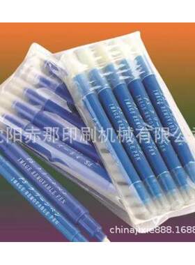 笔盖热转印机 充电宝外壳鼠标裁纸器图案热转印机器 眼镜盒印刷机