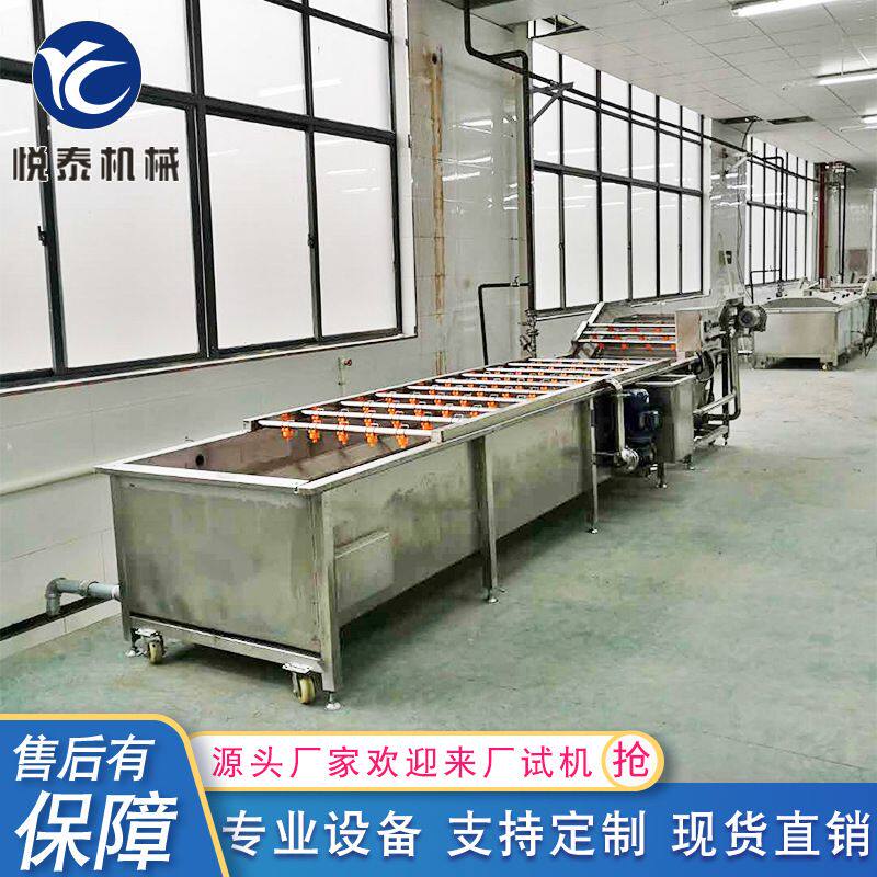 蔬菜清洗机 福煦苹果气泡清洗机器  葡萄干枸杞气泡清洗机设备