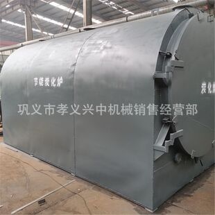 原木苹果木制碳机设备 家庭版木材炭化炉 竹子木炭炭化机