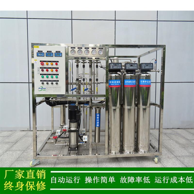 纯化水系统符合中国药典2010年版二部纯化水标准及微生物检测标准