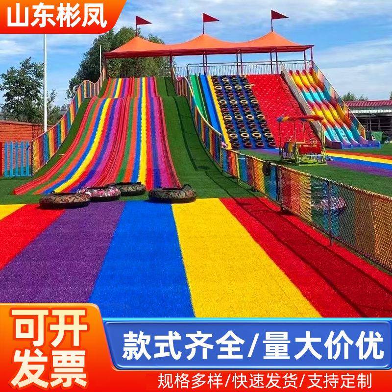 彩虹跑道幼儿园草坪彩虹地毯室外人造草坪游乐场地垫彩虹仿真草坪