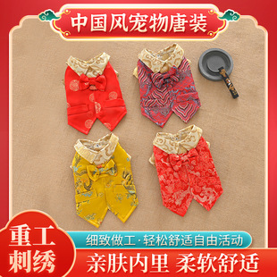 宠物唐装春节过年拜年服猫咪狗狗泰迪柯基新年中式衣服结婚薄礼服