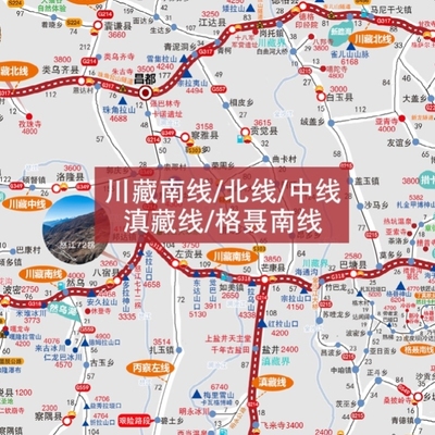 西部自驾攻略地图318川西青藏2022川藏线滇藏新藏线阿里丙察察西