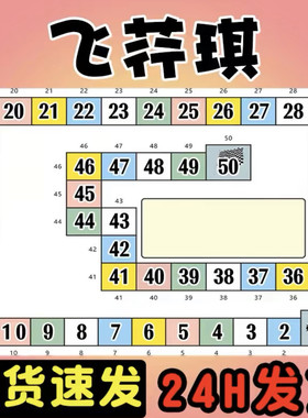 情侣双人飞行棋高级情侣趣味飞行棋游戏玩具礼物送男女友两人桌游