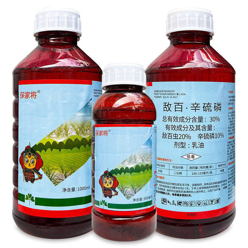 保家将30%敌百·辛硫磷杀虫剂图片