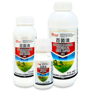 鑫星40%百菌清 悬浮剂 叶斑病霜霉病锈病番茄早疫病农药杀菌剂