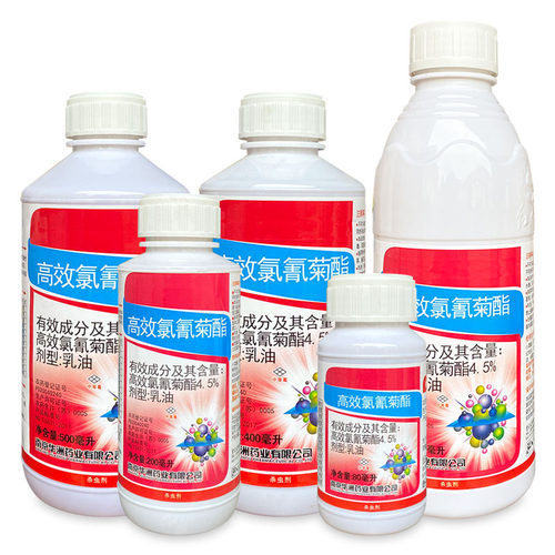 红太阳4.5%高效氯氰菊酯杀虫剂