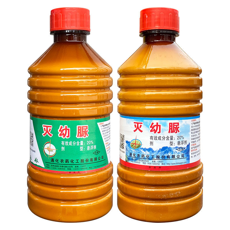 林禾 20%灭幼脲 苹果树金纹细蛾美国白蛾刺蛾小菜蛾农药杀虫剂