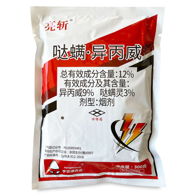 亮斩哒螨异丙威烟雾剂杀虫剂