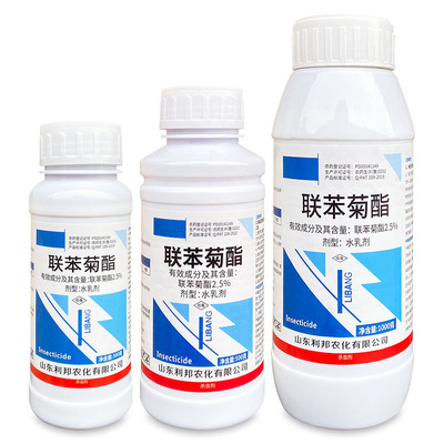 锐纵2.5%联苯菊酯茶尺蠖杀虫剂