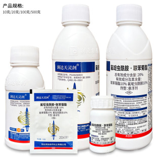 润达天灵剑20%氟啶虫酰胺·苯菊酯 茶树茶小绿叶蝉蚜虫农药杀虫剂