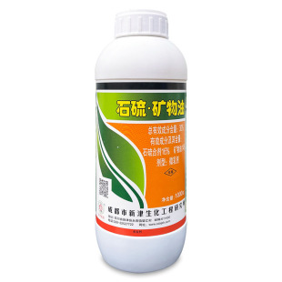 新津大中30%石硫矿物油 梨柑橘树清园石硫合剂梨木虱矢尖蚧杀虫剂