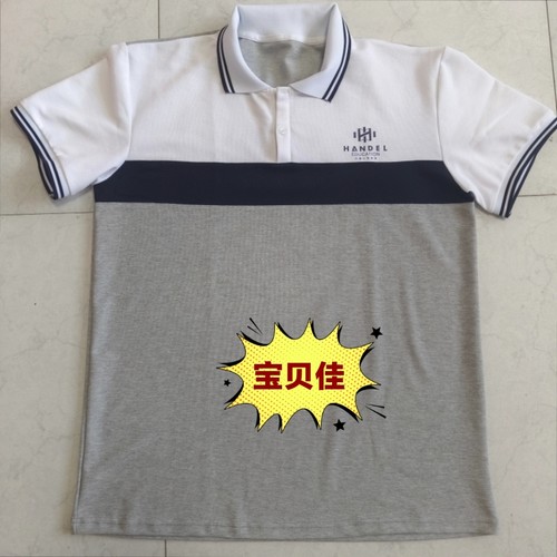 定制汉德三维教育同款白拼藏蓝灰色珠地网眼面料短袖POLO衫