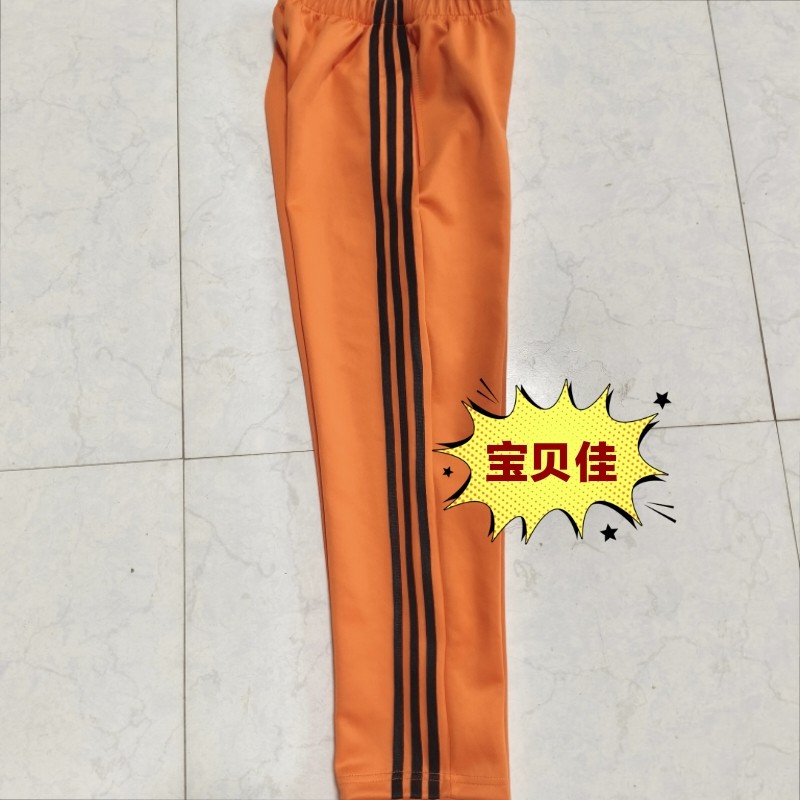 定做南韩丝桔色贴三道黑条校服裤子直筒休闲裤