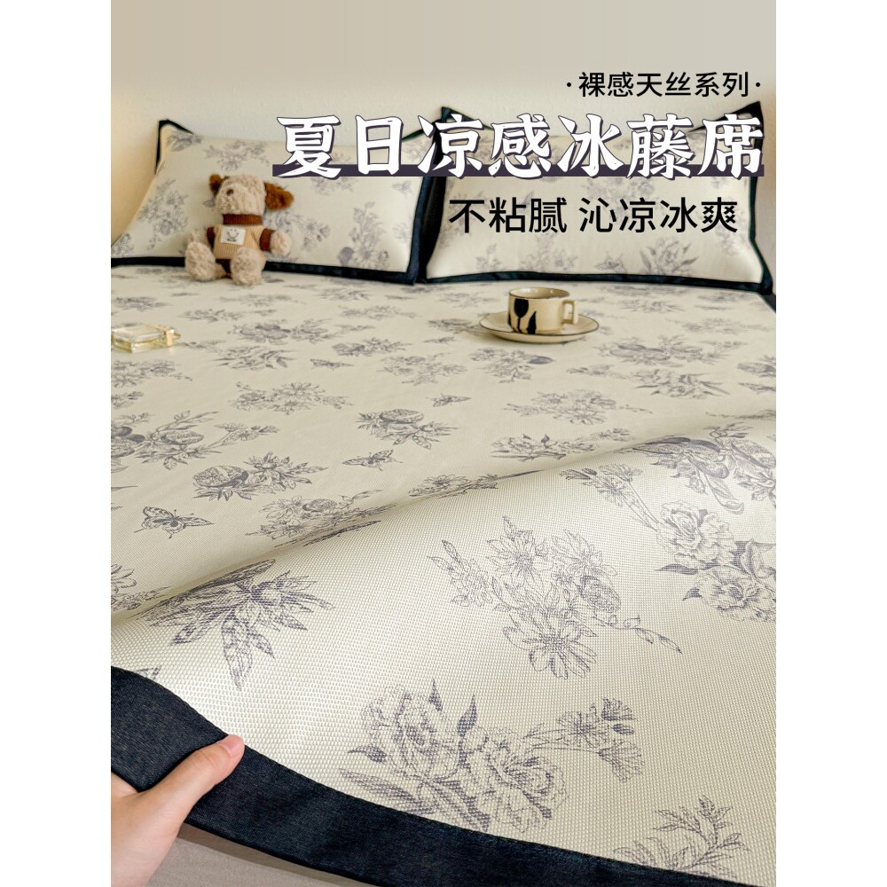 日本可机洗加厚冰藤席冰丝凉席床垫三件套夏季空调席冰丝床单家用