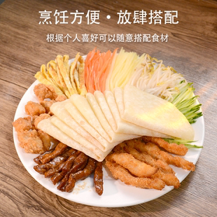 手工卷饼薄饼烫面绸缎春饼300g早餐饼老面味烙饼烙馍半成品李福全