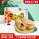 李福全手抓饼家庭装 儿童营养健康早餐速食半成品酥皮大饼早餐饼