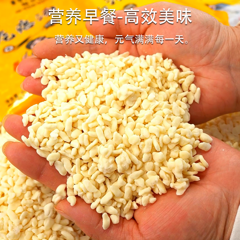 手工李福全小疙瘩汤面疙瘩400g唐山特产手工制作面点速食营养美味