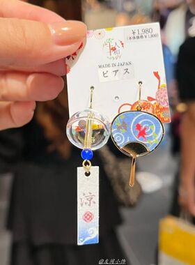 日系风铃扇子不对称耳环小众独特设计感可爱治愈手作长款耳饰女