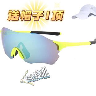 新款防风镜户外马拉松跑步骑行眼镜送帽子一顶