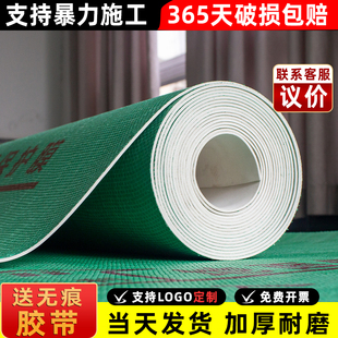修地面保护膜地砖瓷砖地板地垫地膜防护膜家装 装 铺地一次性防护膜