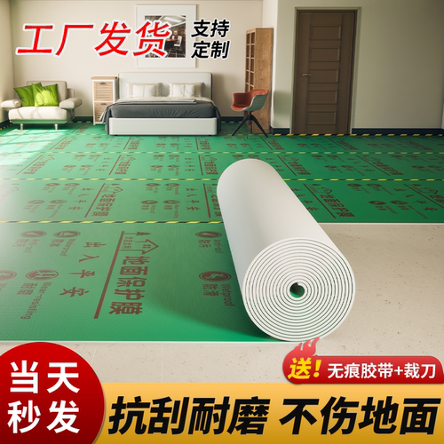 装修师傅都推荐的，50w用户选择