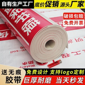 地面保护膜地砖瓷砖地板地垫膜防护膜装 修保护地膜装 修保护一次性