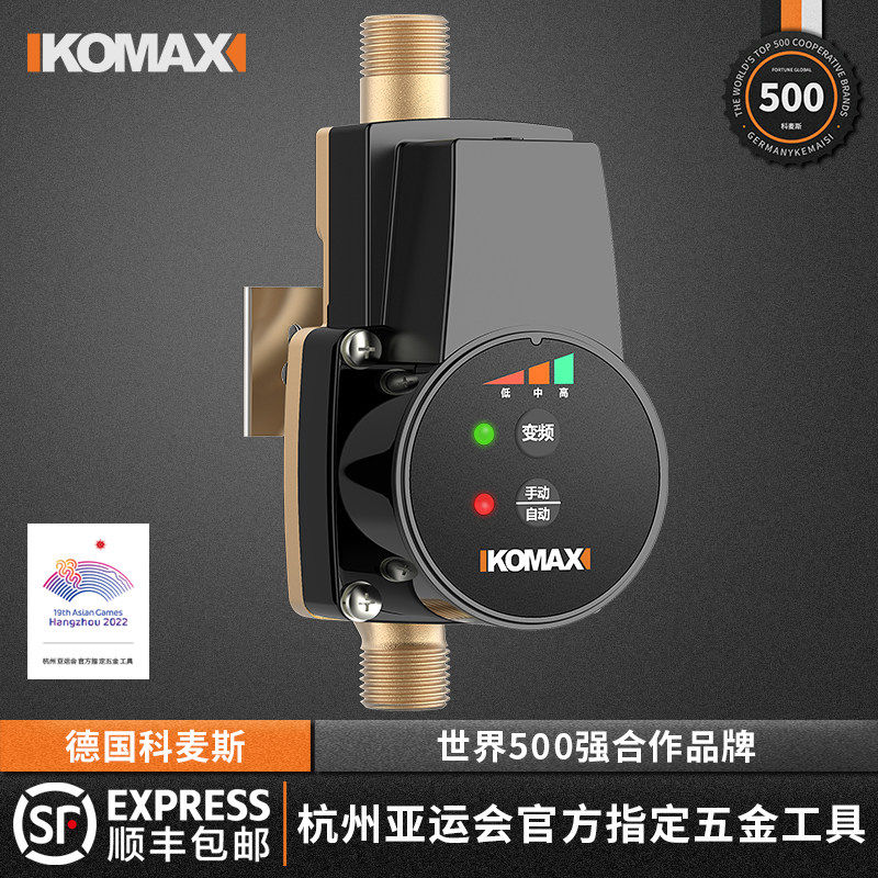 德国进口增压泵全自动自来水加压水泵家用太阳能热水器花洒小型静
