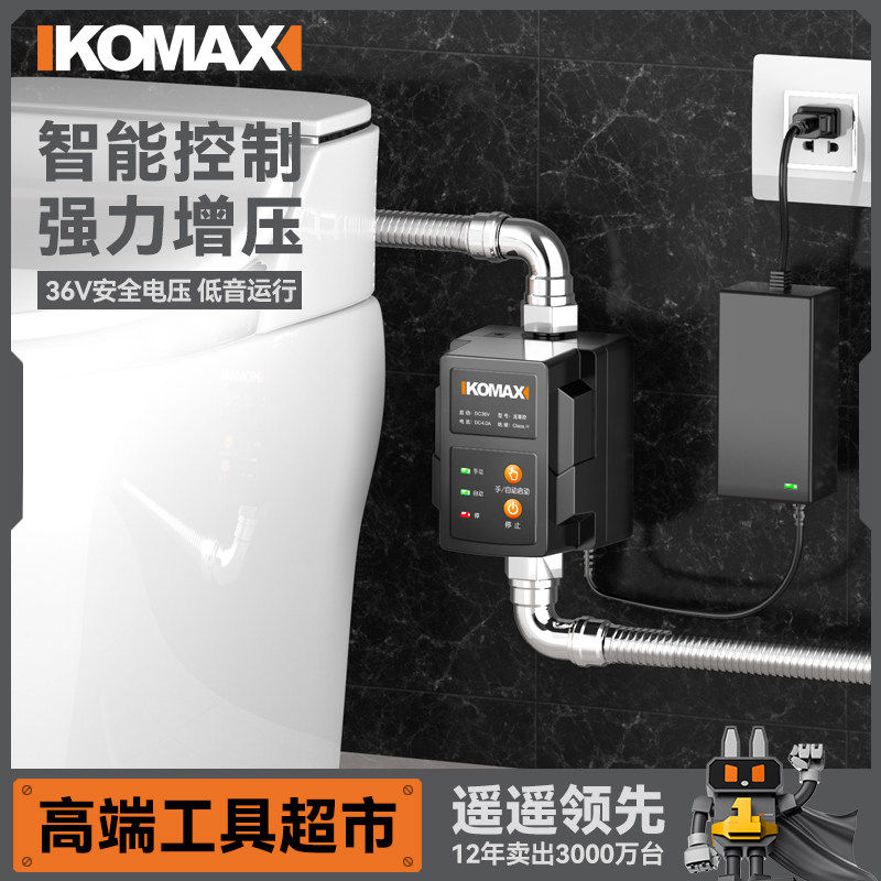 德国进口智能无水箱马桶增压泵家用小型全自动大功率管道加压泵卫