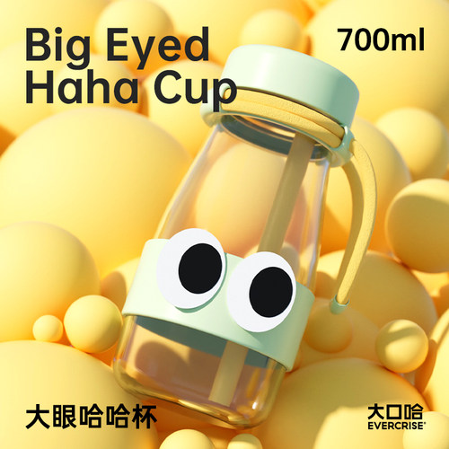 EVERCRISE大容量便携玻璃吸管杯