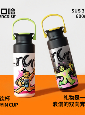 evercrise大口哈保温杯趣饮杯水杯女男高颜值吸管杯子2026新款
