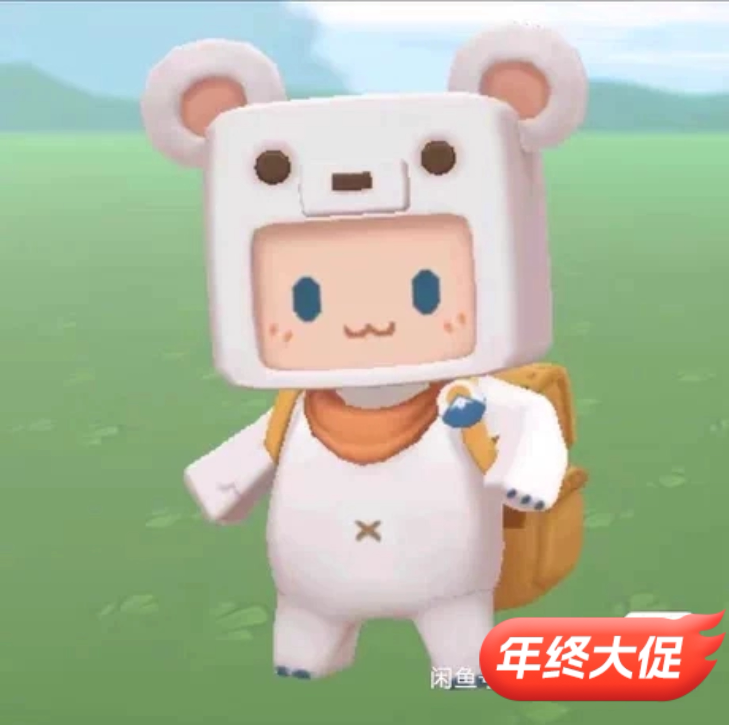 迷你世界皮肤熊小吉泡泡小海侠莫塔千兵卫啾啾迷斯拉小龙灵瑶银铃
